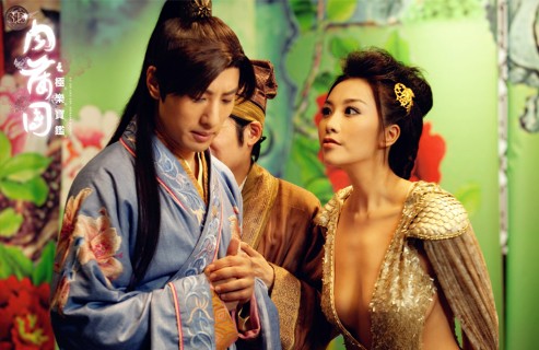 Nhục Bồ Đoàn ( Phần III ) VietSub Cực Phê Với Dàn Diễn Viên Xinh